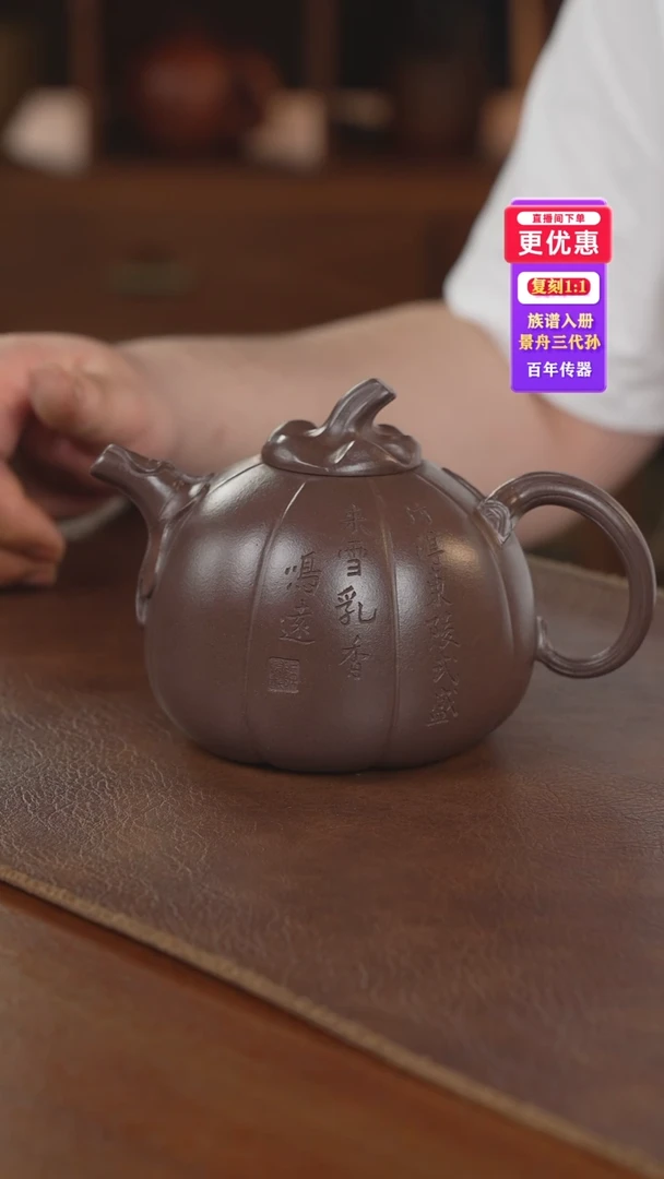 茶壶紫砂紫砂壶紫砂壶