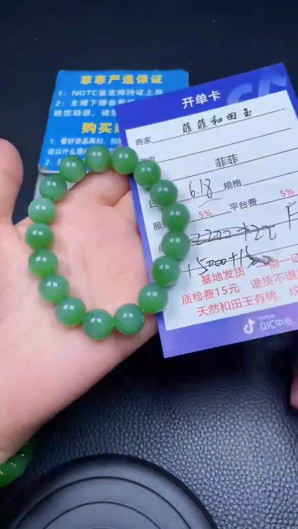 和田玉未镶嵌挂件F112