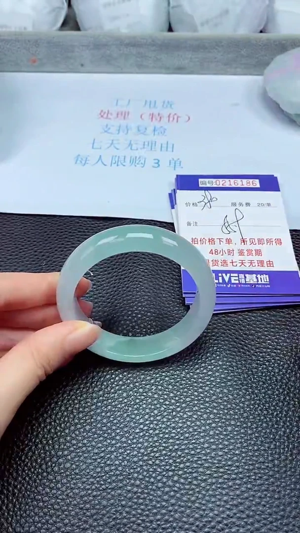 拍下以实物为准216186