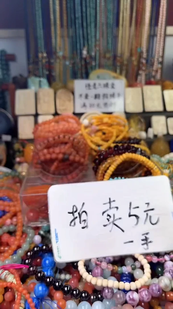 【闪购商品】玛瑙/玉髓.未镶嵌(一物一件)0002908