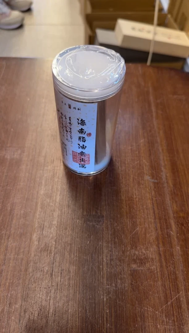 线香18号 捡漏福利