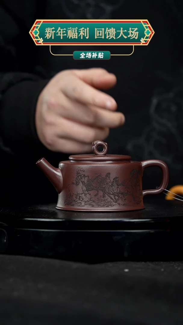 【闪购商品】宜兴原矿高端紫砂