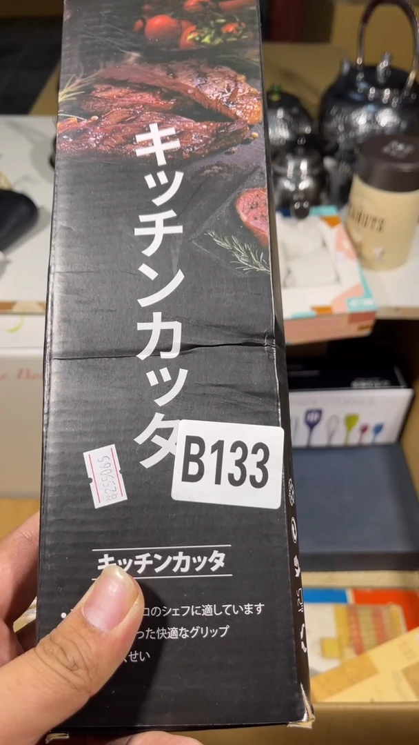 君瓷器 瓷器 瓷器133
