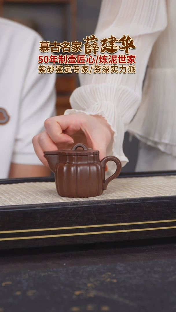 茶壶紫砂原矿紫砂