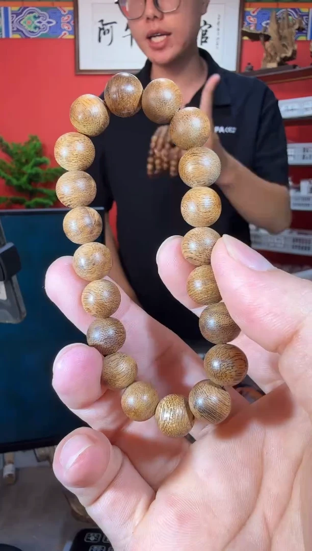 沉香手串D23达拉干多样性发一