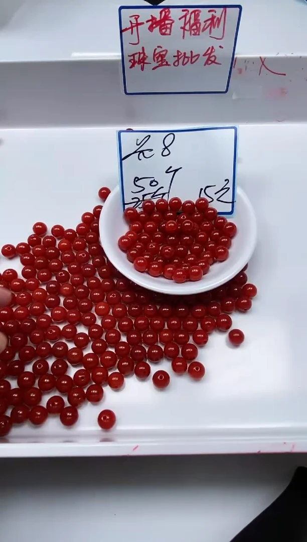 南红玛瑙散珠未镶嵌L436 满肉南红8mm50个15元
