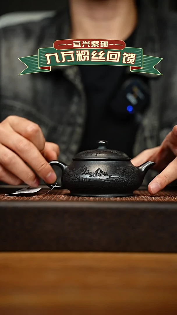 茶壶紫砂宜兴原矿 半手工 紫砂壶 容量160cc