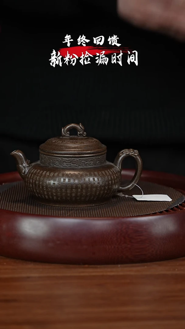 【闪购商品】紫砂茶壶XC-宜兴紫砂壶H3114