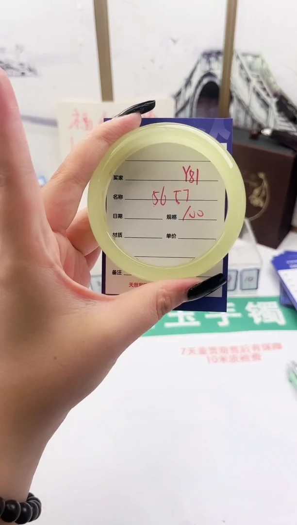 和田玉手镯未镶嵌Y81微色差