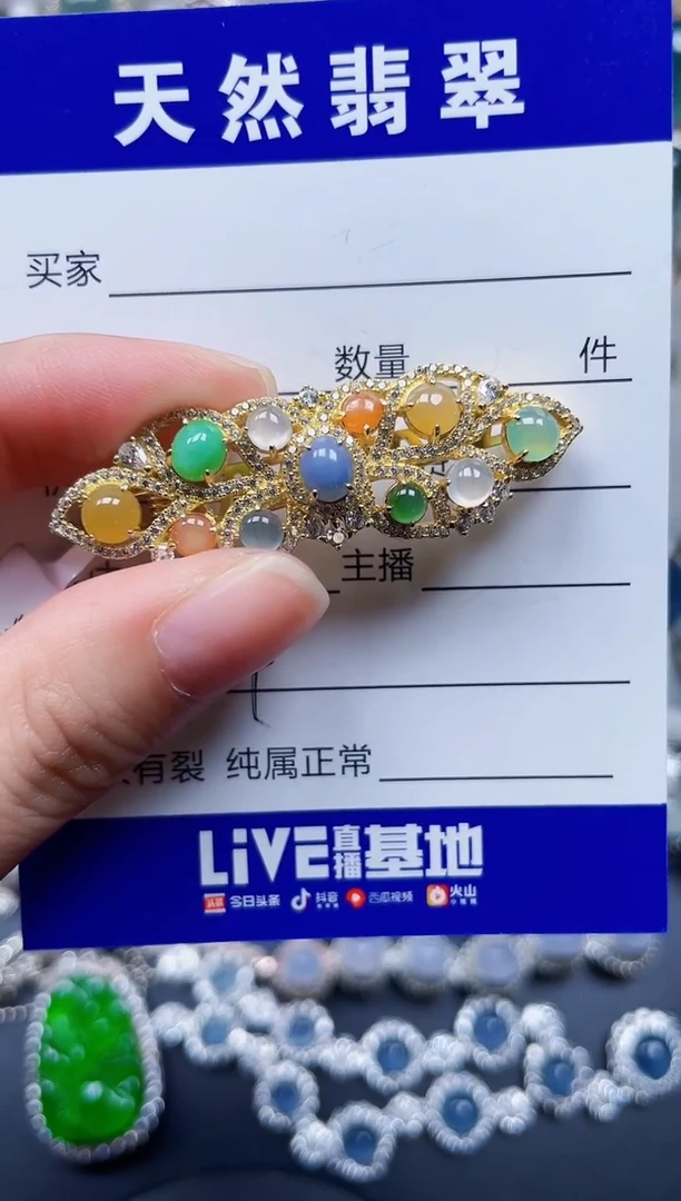 颈饰银S925镶嵌翡翠384