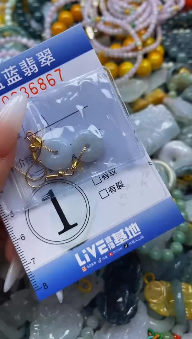 颈饰未镶嵌翡翠闪购0336867