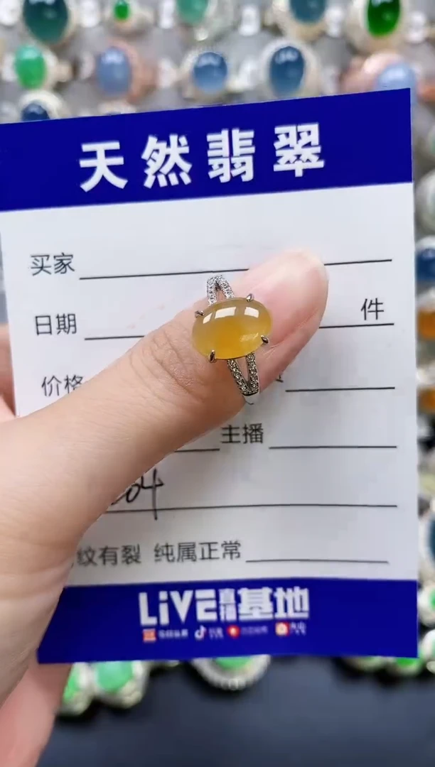 翡翠戒指银S925镶嵌204