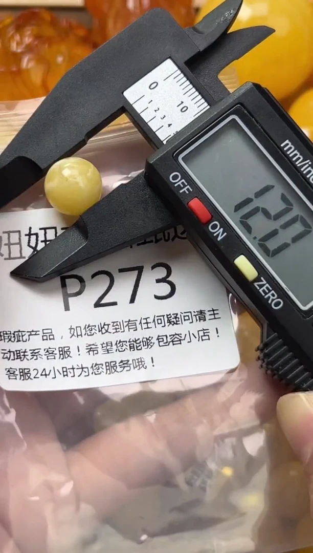 裸石琥珀未镶嵌蜜蜡珠子带瑕疵 假一赔万
