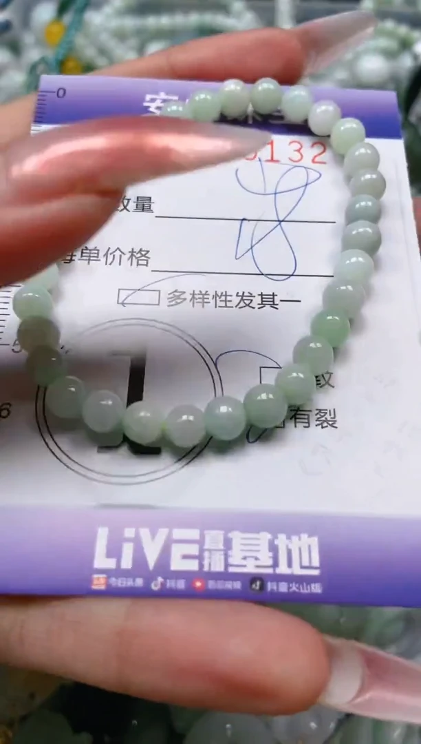 【闪购商品】翡翠颈饰未镶嵌闪购0105132多样性发其一