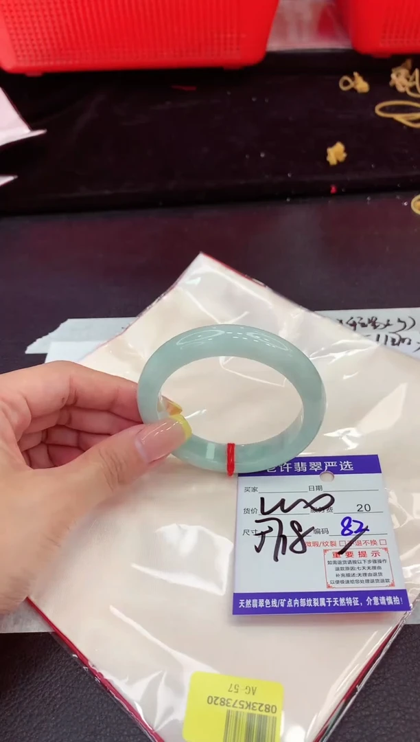 未镶嵌手镯翡翠1111111111