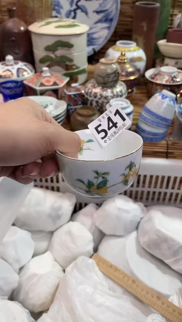 安*全场满28包邮，陶瓷茶具瓷器