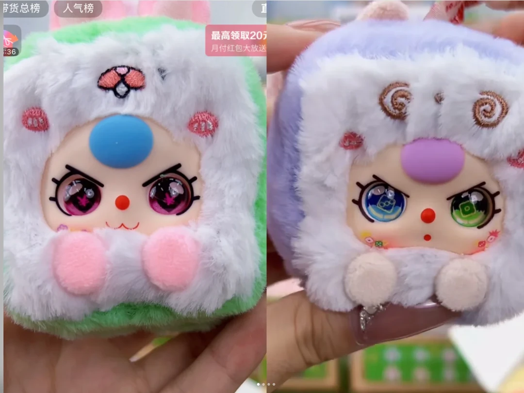【代拆】小麻将系列潮玩