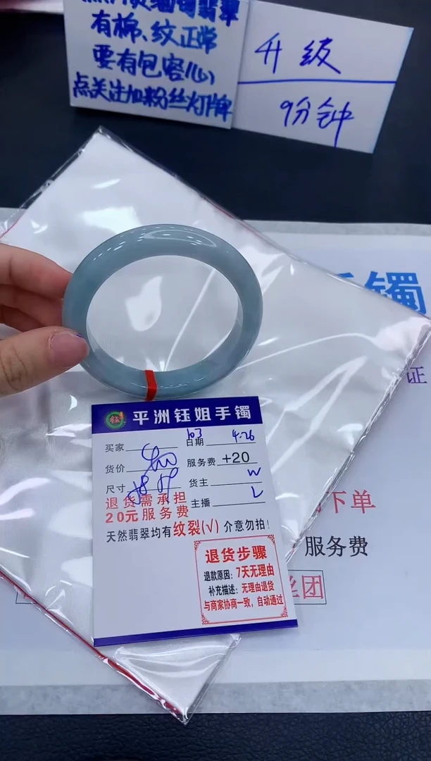 翡翠手镯未镶嵌1111111111111