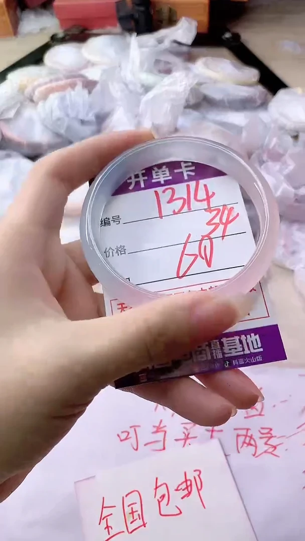 手镯玛瑙/玉髓未镶嵌灸*烨1314