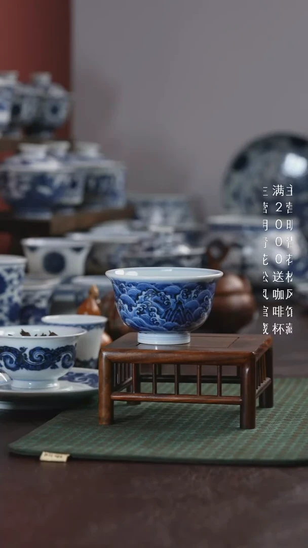 松风馆藏青花江涯海水小压手