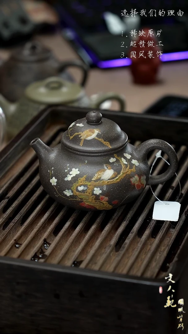 【闪购商品】紫砂茶壶游园惊梦容天