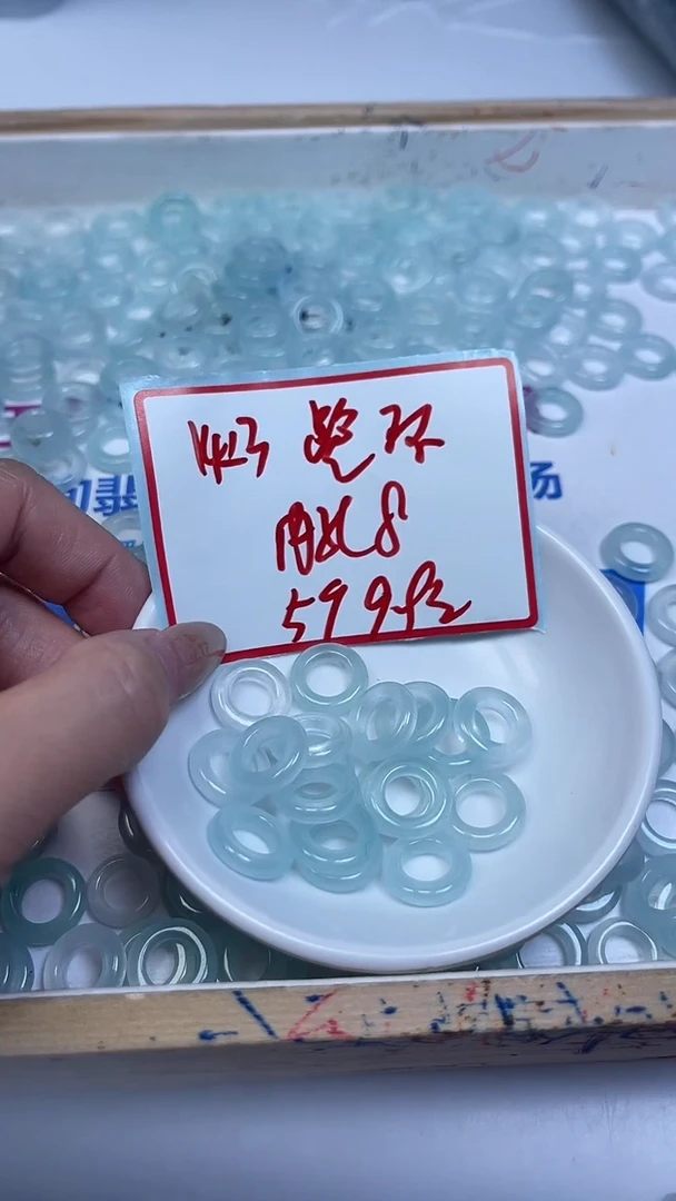 未镶嵌散珠玛瑙/玉髓A211冰川蓝跑环14*3内8mm5个9.9元