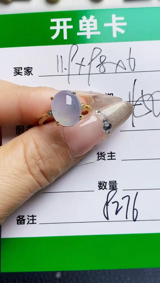 银S925镶嵌戒指翡翠8276
