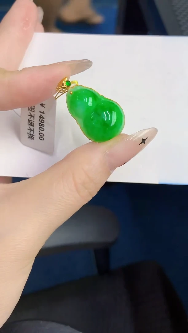 颈饰18K金镶嵌翡翠缅甸天然翡翠A货