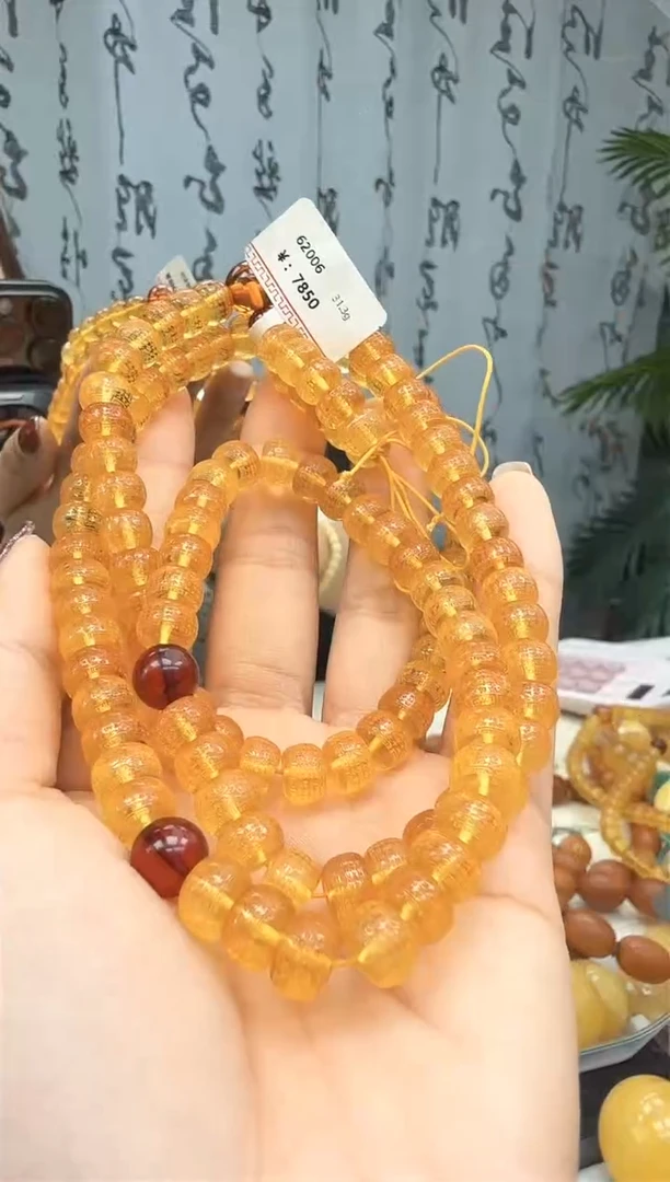 【闪购商品】琥珀裸石未镶嵌心经31.6克