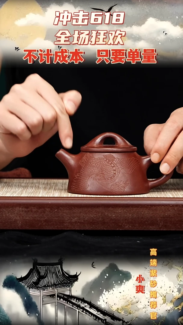 宜兴原矿高端紫砂