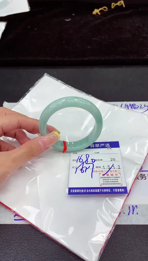 未镶嵌手镯翡翠111111111111
