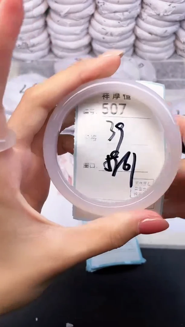 玛瑙/玉髓手镯未镶嵌507