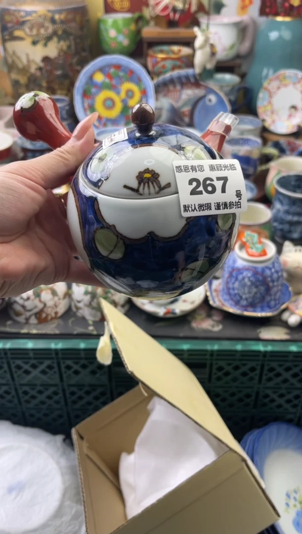 瓷片小****?267号九姑娘工艺品瓷器