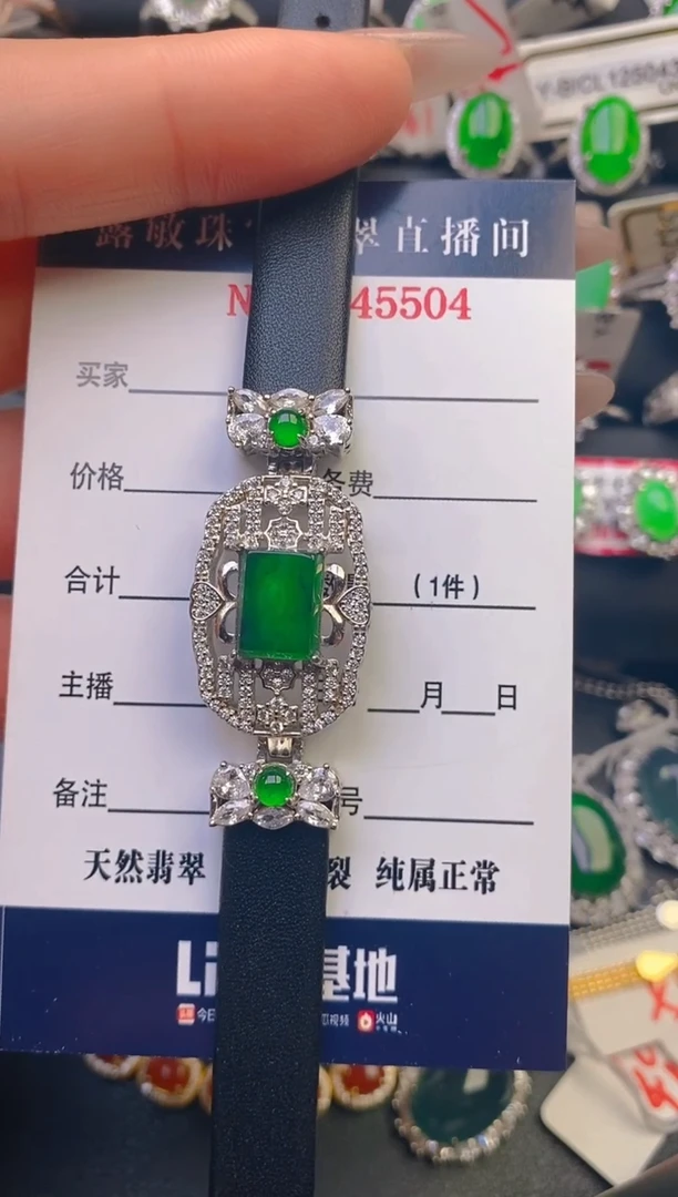 【闪购商品】翡翠戒指银S925镶嵌天然A货翡翠1