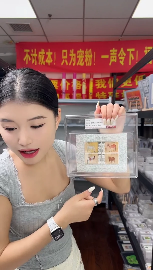 特097M 骏马图古画邮票 无齿小全张 RCGS评级 精大盒  原胶·全品