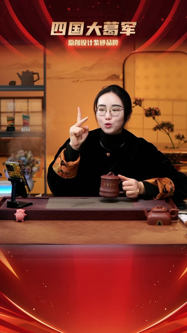 【闪购商品】紫砂茶宠《步步高升》竹节款