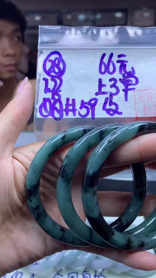 定制翡翠未镶嵌28手镯59纹+66元+多样性拍一发一