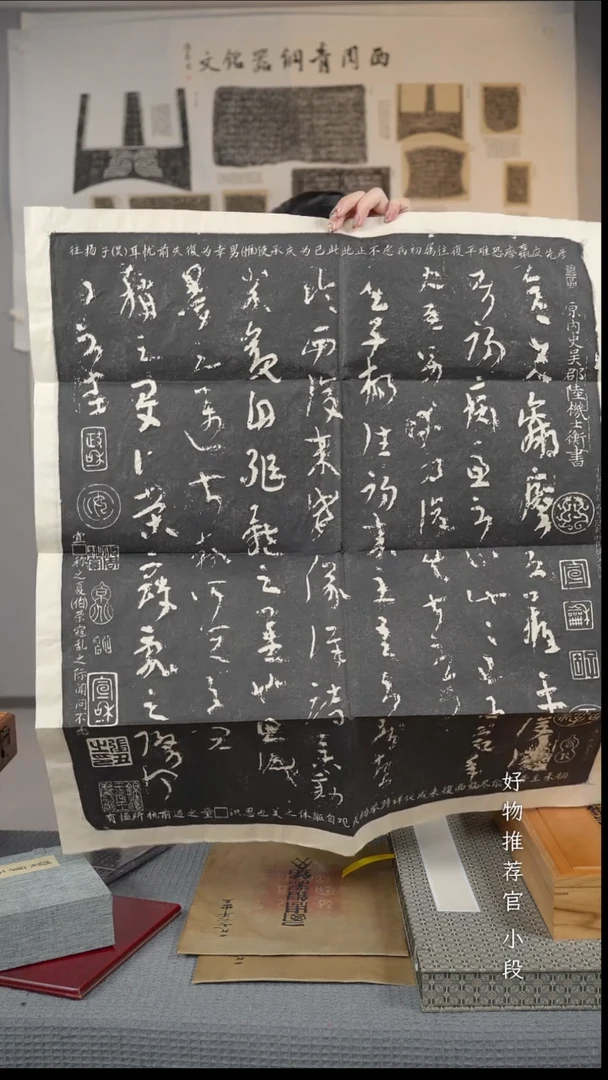 拓片用纸印石非遗传承拓片