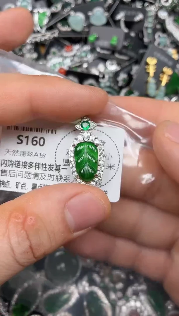 颈饰未镶嵌翡翠S160吊坠