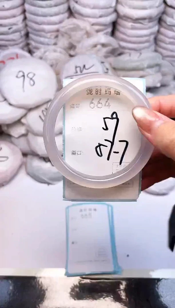 手镯玛瑙/玉髓未镶嵌664