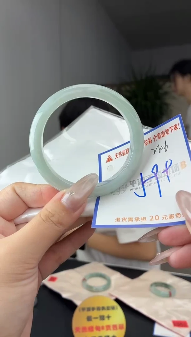 未镶嵌手镯翡翠111111111111