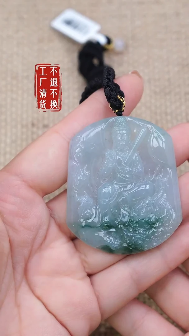 未镶嵌挂件翡翠192工厂抛货不退不换