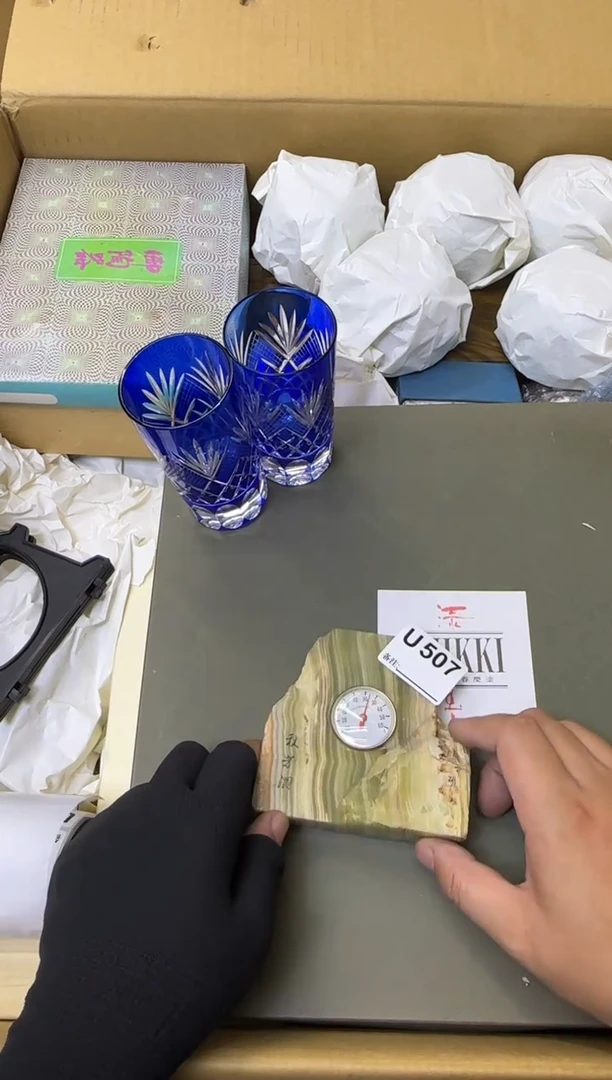 瓷片用****7中古商品谨慎参拍507