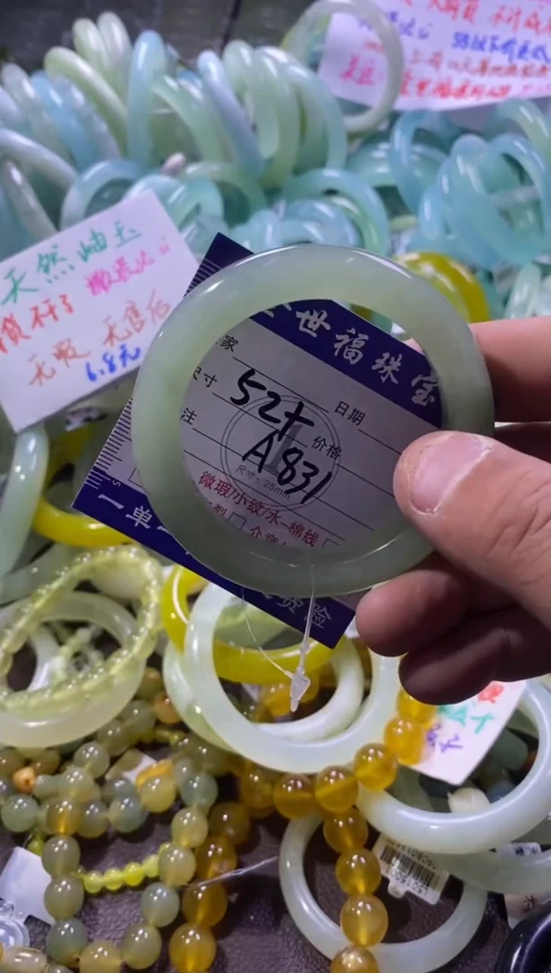 未镶嵌蛇纹石玉手镯1