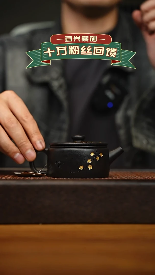 茶壶紫砂宜兴原矿 手工 紫砂壶容量160cc
