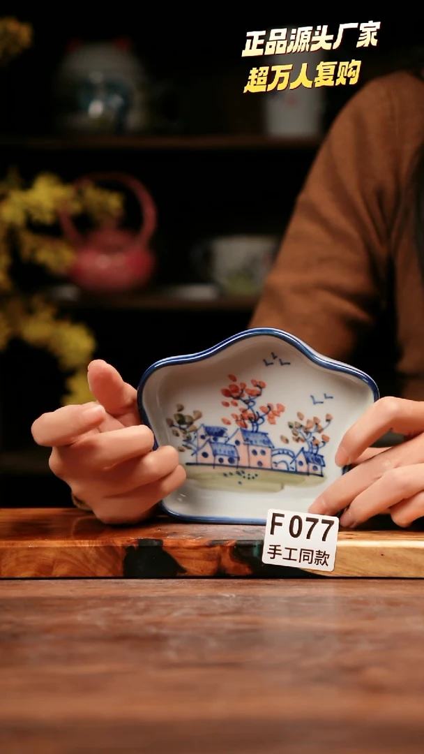 无F077禾泥一器瓷器