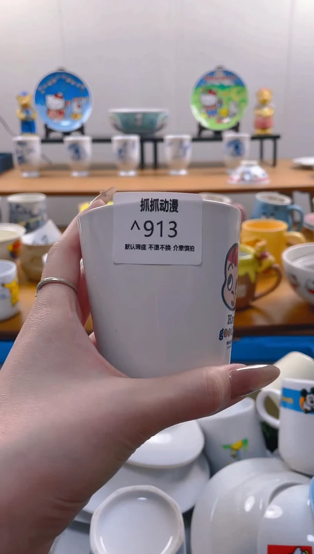 【闪购商品】瓷片913满20包邮发货海外瓷器默认瑕疵