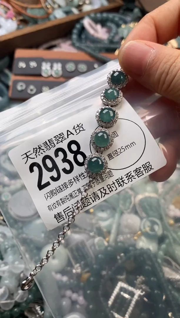 颈饰未镶嵌翡翠翡翠2938