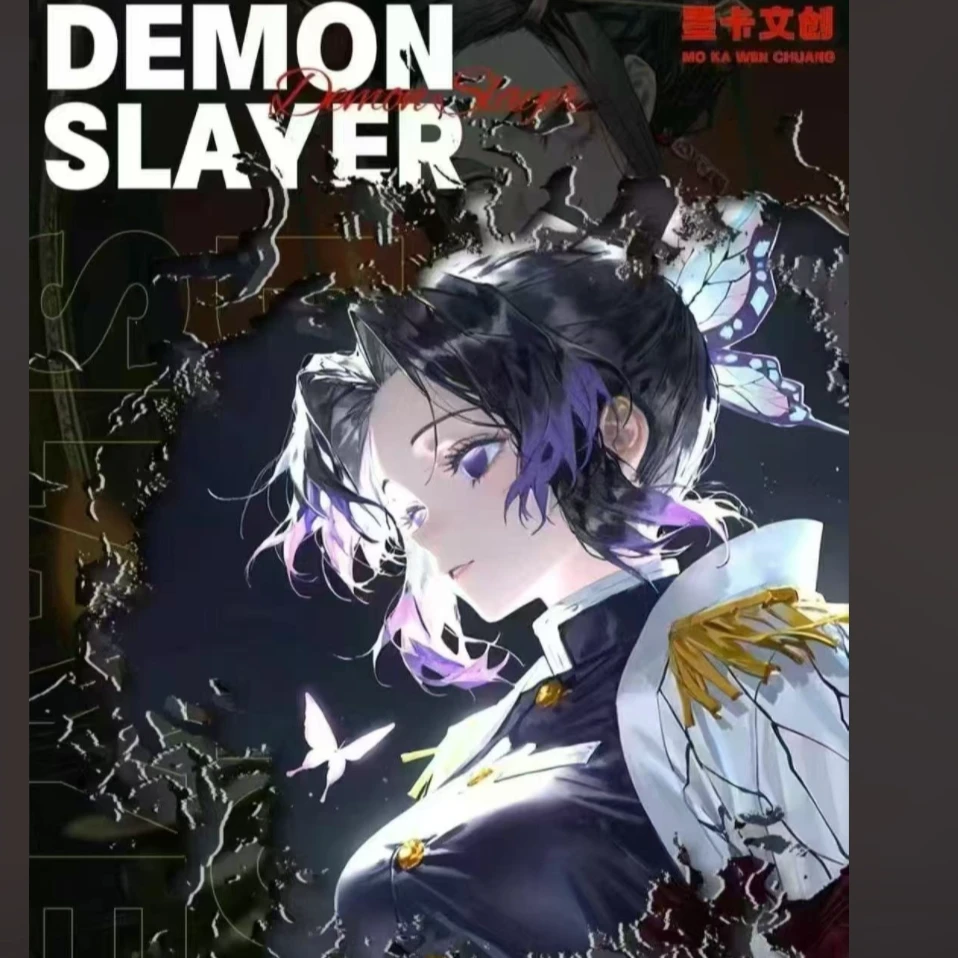 上新【墨卡文创】鬼灭之刃第一弹豪华色纸同人二创色纸（代拆）