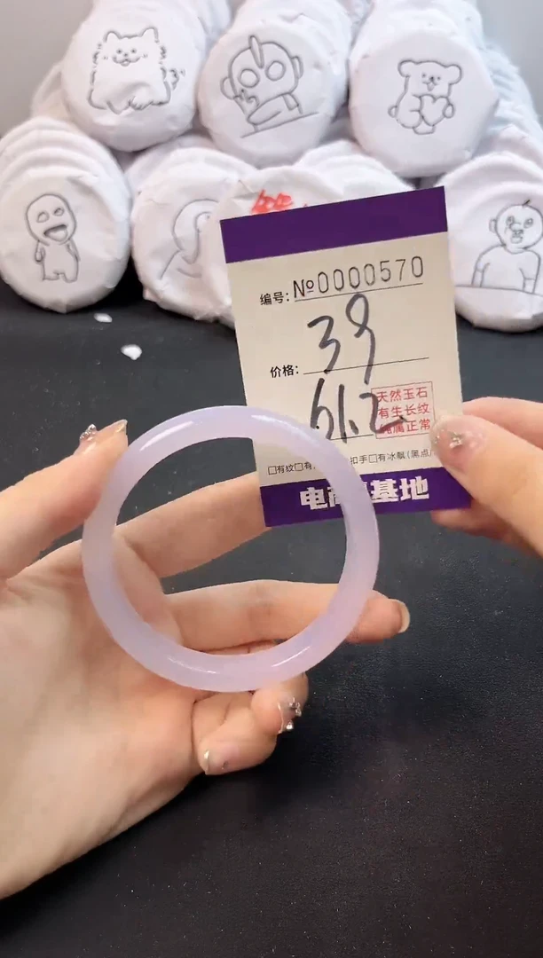 玛瑙/玉髓手镯未镶嵌570